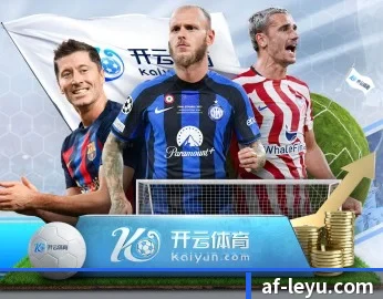 乐鱼体育的故事 - 体育资讯内容服务（leyu）